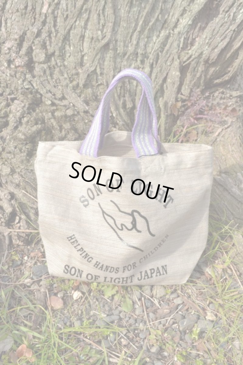 画像15: ラスト1！10%OFF!! ボウルケースにも！son of light ヘンプハートランチバック (15)