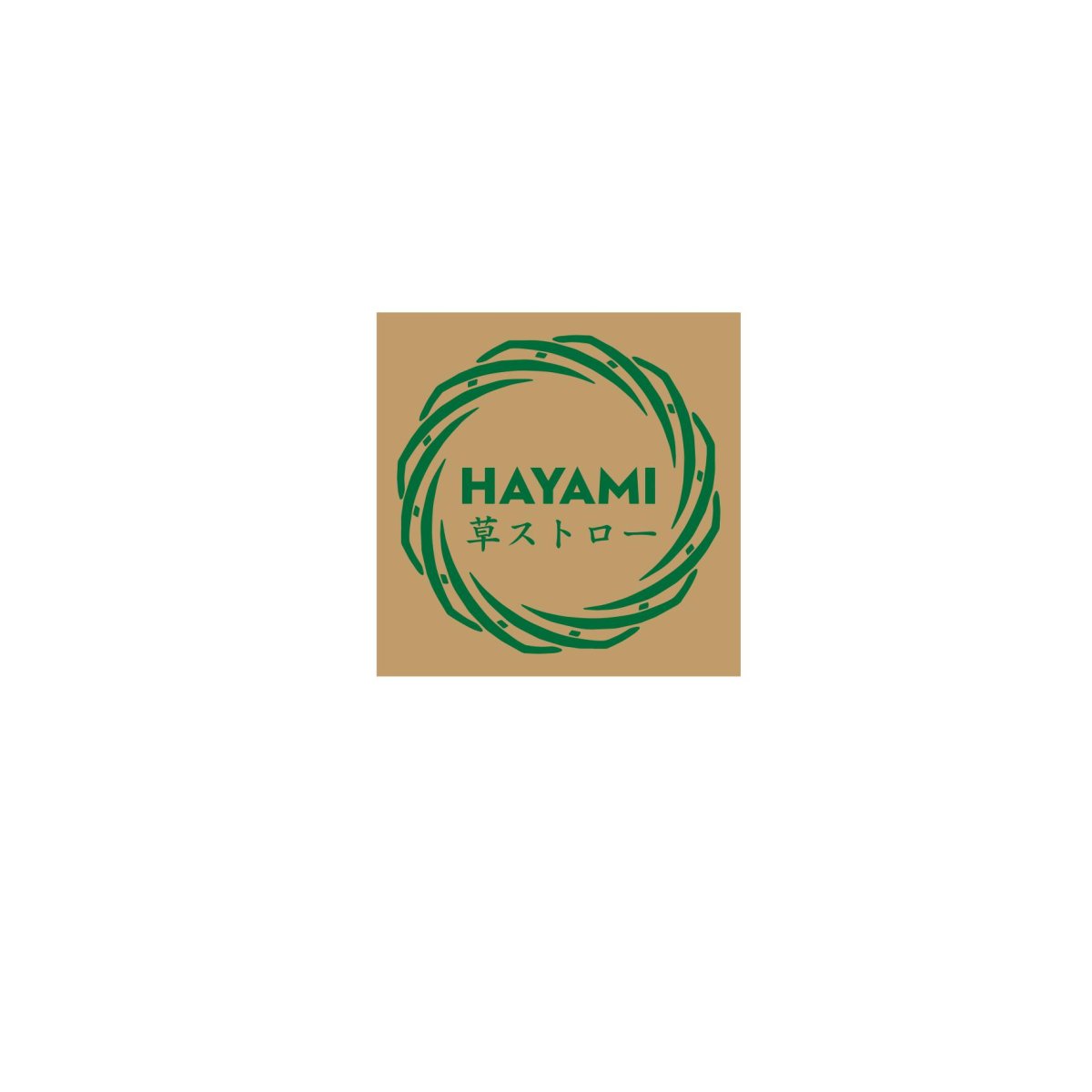 画像11: 草ストロー500本入り Hayami　送料無料対象外商品 (11)