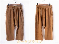 画像6: 20%OFF!!   ユニセックス　クロップド丈　モンキーパンツ　２カラー (6)