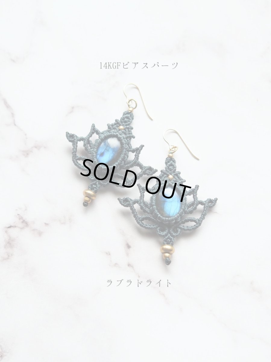 画像6: ラブラドライト  マクラメピアス  Stones spirit (6)