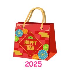 今年もやります！わがまま福袋！！2025年