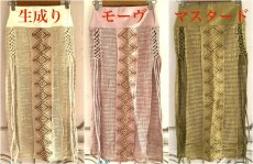 画像2: レイヤードコーディネートに◎ゴービンダスカート　3カラー　TrishuL (2)