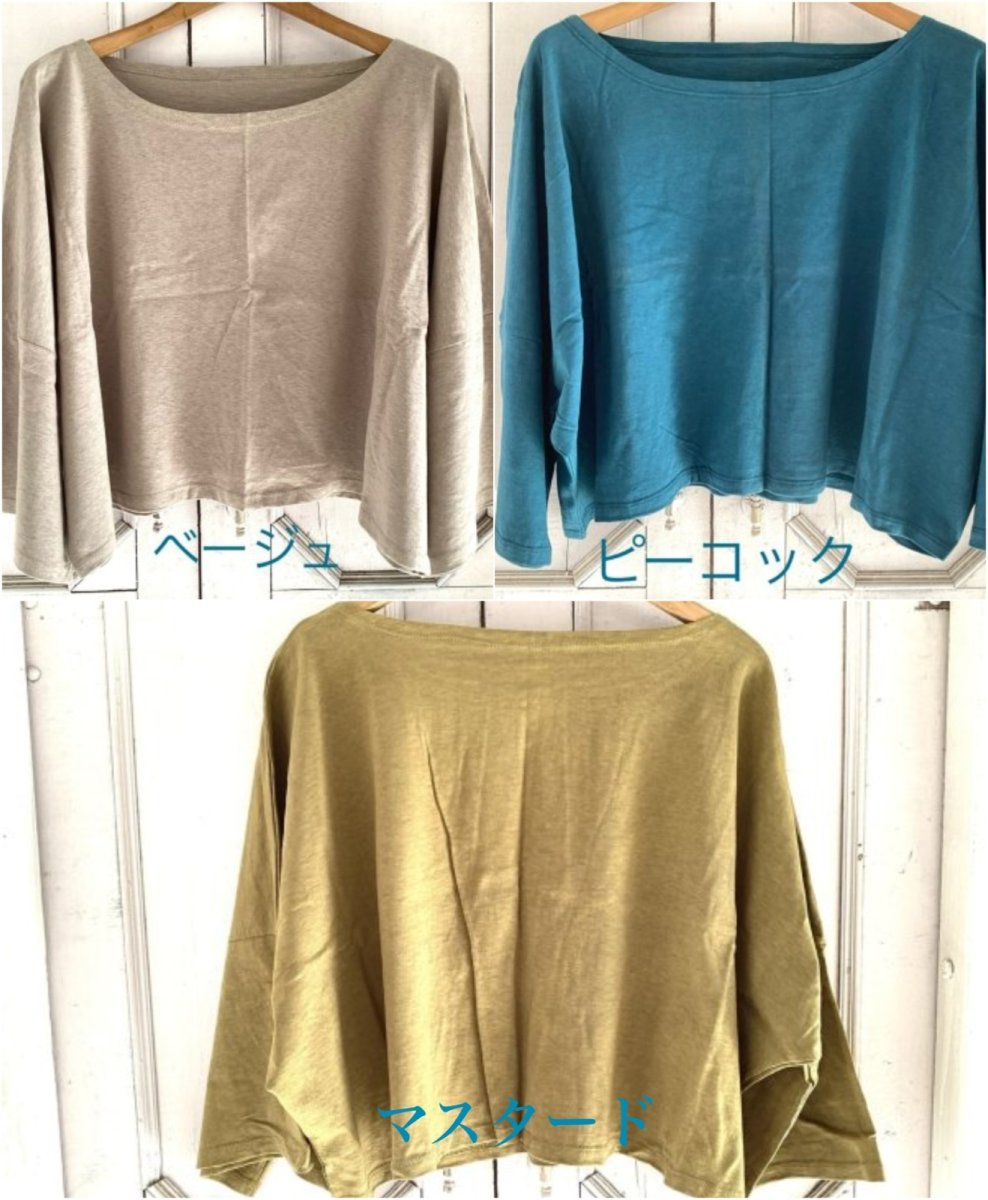 画像2: ヘンプコットン　ドルマンポンチョトップス　3カラー　TrishuL (2)