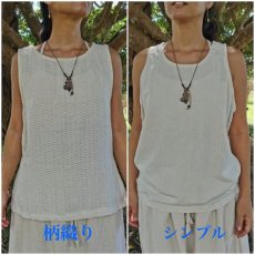 画像2: 麻タンクトップ　ノースリーブ　ヘンプコットン　男女兼用　2種類　アマヤマ草庵　【直送アイテム】 (2)