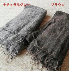 画像2: ヒマラヤ　手織り　ヤクウール100％　大判ショール　2カラー　アマヤマ草庵　[ブランド直送] (2)