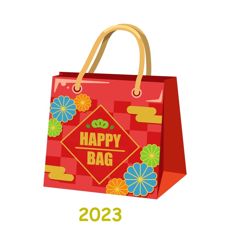 画像1: わがまま福袋！！2023年 Happy Bag! 福袋　アウトレットも！ (1)